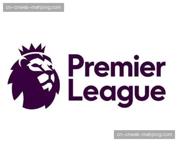 深度分析:英超联赛全球商业收入在2025财年首次突破30亿英镑